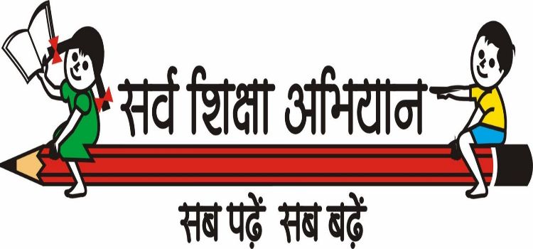 Sarva Shiksha Abhiyan latest recruitment 2020 | Indian Jobz