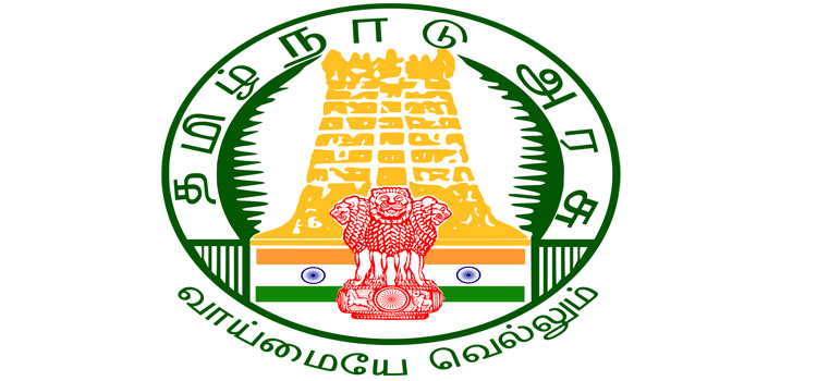 Tamil Nadu Board Of Rural Development vacancies latest recruitment 2020 ...