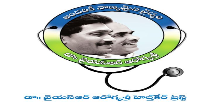 Dr. YSR Aarogyasri Health Care Trust Recruitment 2020! Apply now ...